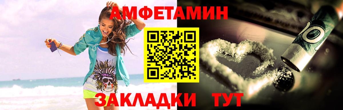 АМФ  АМФ  Вход с VPN  Карпинск  Амфетамин 98% 