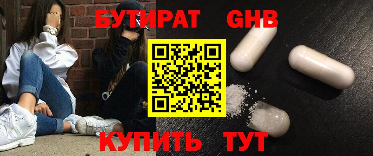Марихуана  КЕТАМИН  ГАШ  Карпинск  Cocaine  Меф МЯУ МЯУ  Вход с VPN  Меф кристаллы 