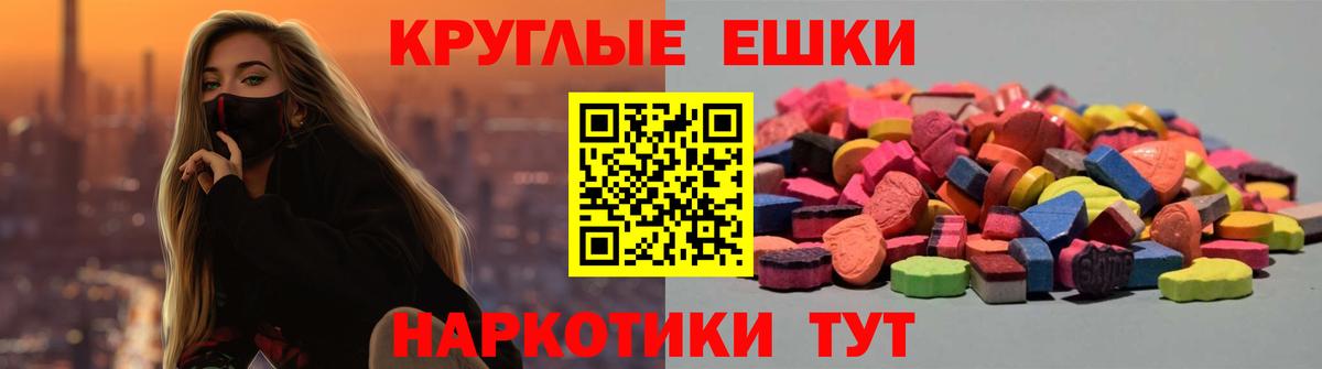 Экстази  Вход с VPN  Карпинск  ЭКСТАЗИ mix 