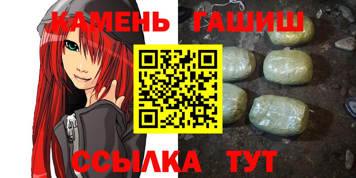 Гашиш индика сатива Карпинск