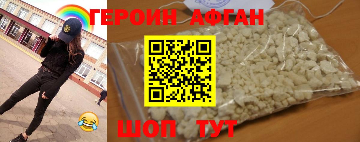 Карпинск  Героин гречка  Вход с VPN 