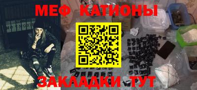 соль ск Краснокаменск