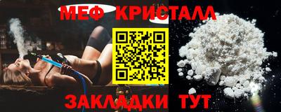 каннабис Краснознаменск
