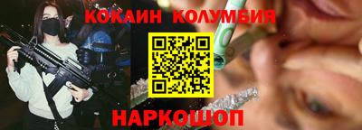 марки lsd Краснодар