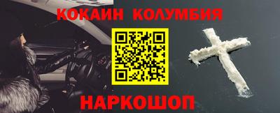 марки lsd Краснодар