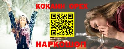 каннабис Краснознаменск