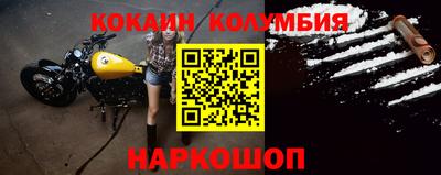 каннабис Краснознаменск