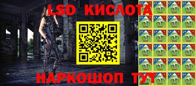 соль ск Краснокаменск