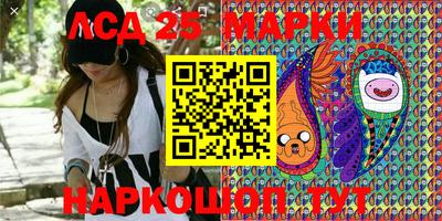 марки lsd Краснодар