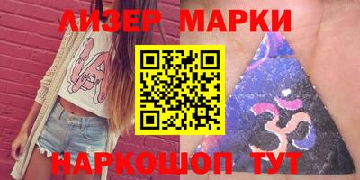 марки lsd Краснодар