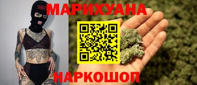 соль ск Краснокаменск