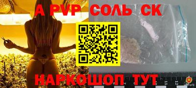 марки lsd Краснодар