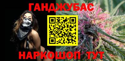 каннабис Краснознаменск