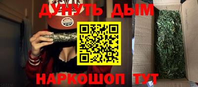 каннабис Краснознаменск