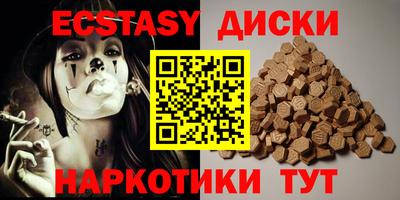 марки lsd Краснодар