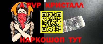 марки lsd Краснодар