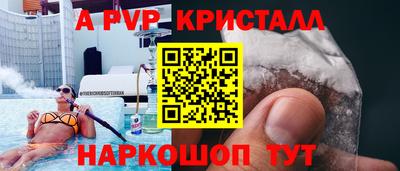 кокаин премиум Кунгур