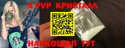 марки lsd Краснодар
