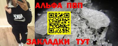 каннабис Краснознаменск
