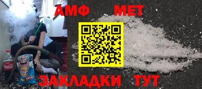 соль ск Краснокаменск