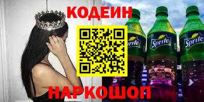синтетический гашиш Кулебаки