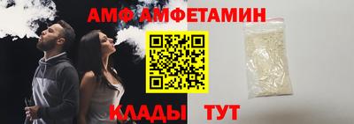 соль ск Краснокаменск