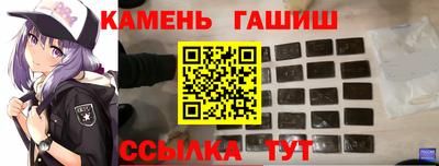 каннабис Краснознаменск