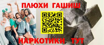 каннабис Краснознаменск