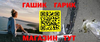 каннабис Краснознаменск