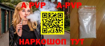 марки lsd Краснодар
