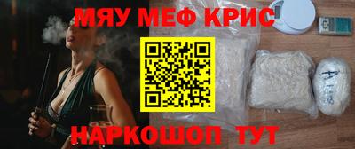 каннабис Краснознаменск