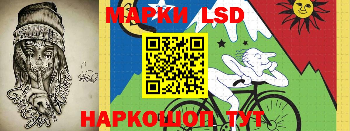 Карпинск  ЛСД экстази кислота  Вход с VPN 