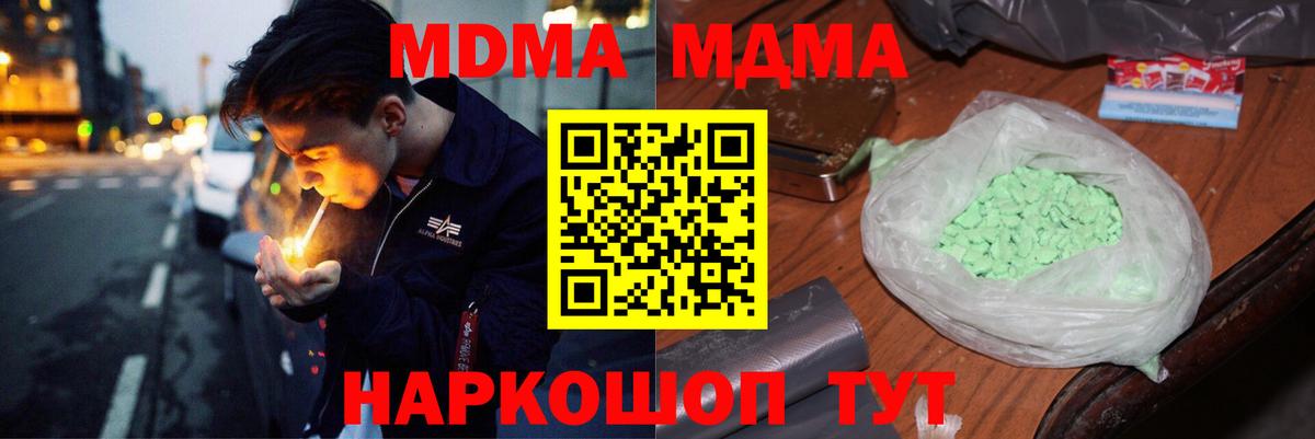 MDMA VHQ  MDMA  MDMA молли  Карпинск  Вход с VPN 