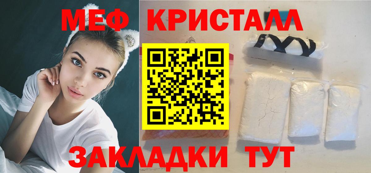 Карпинск  KRAKEN ССЫЛКА  Вход с VPN  МЯУ-МЯУ 4 MMC  МЕФ 4 MMC 