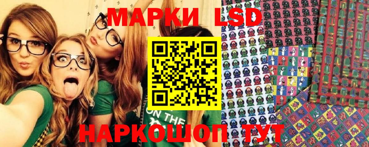 Марки N-bome 1500мкг Карпинск