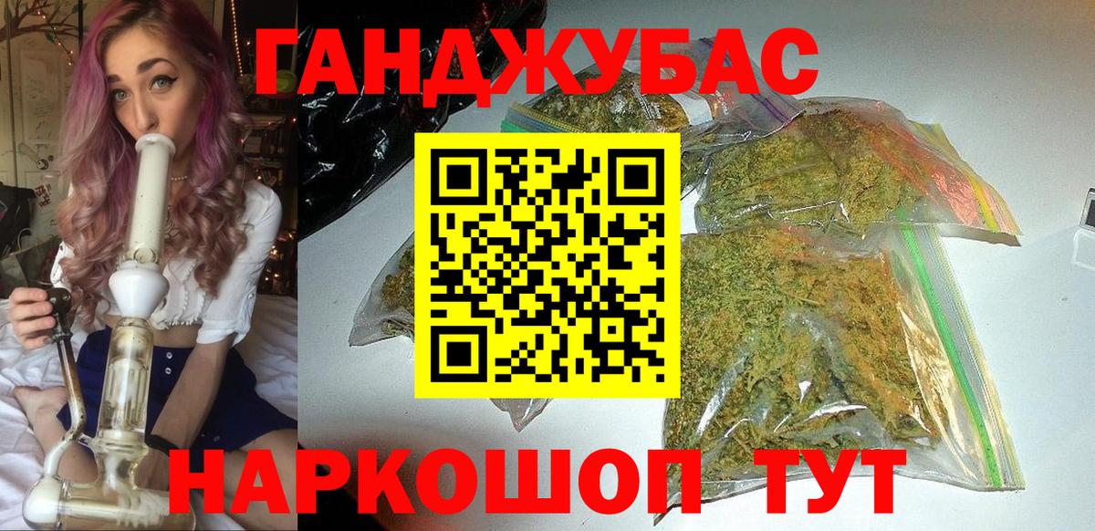 МАРИХУАНА гибрид  Каннабис сатива  Марихуана марихуана  Карпинск  Вход с VPN 